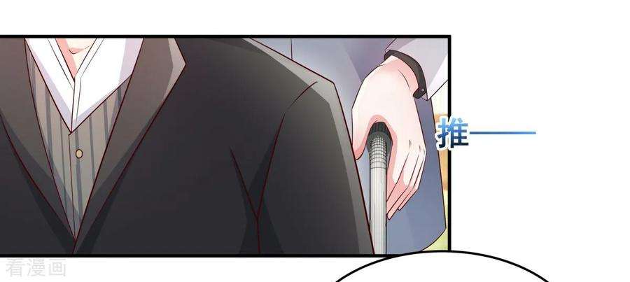 重生相逢：给你我的独家宠溺7话 你准备怎么谢我~