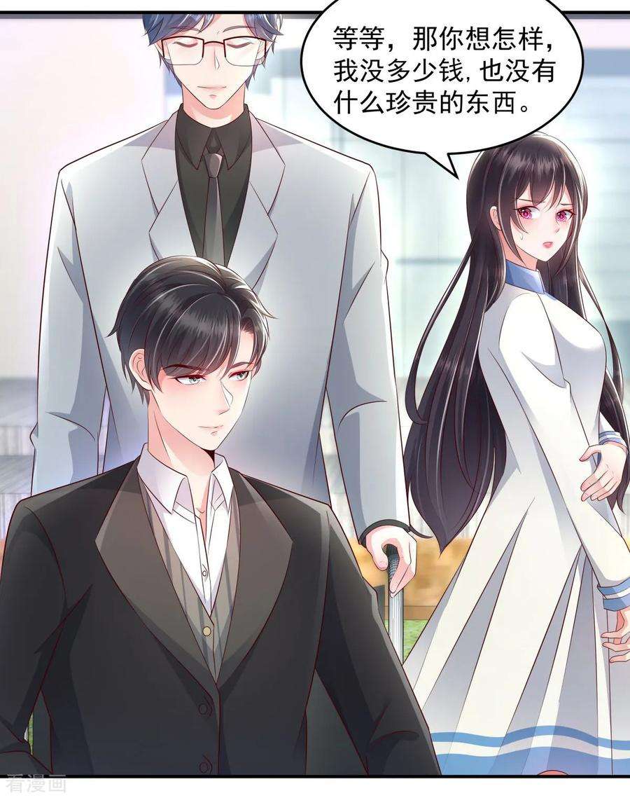 重生相逢：给你我的独家宠溺7话 你准备怎么谢我~