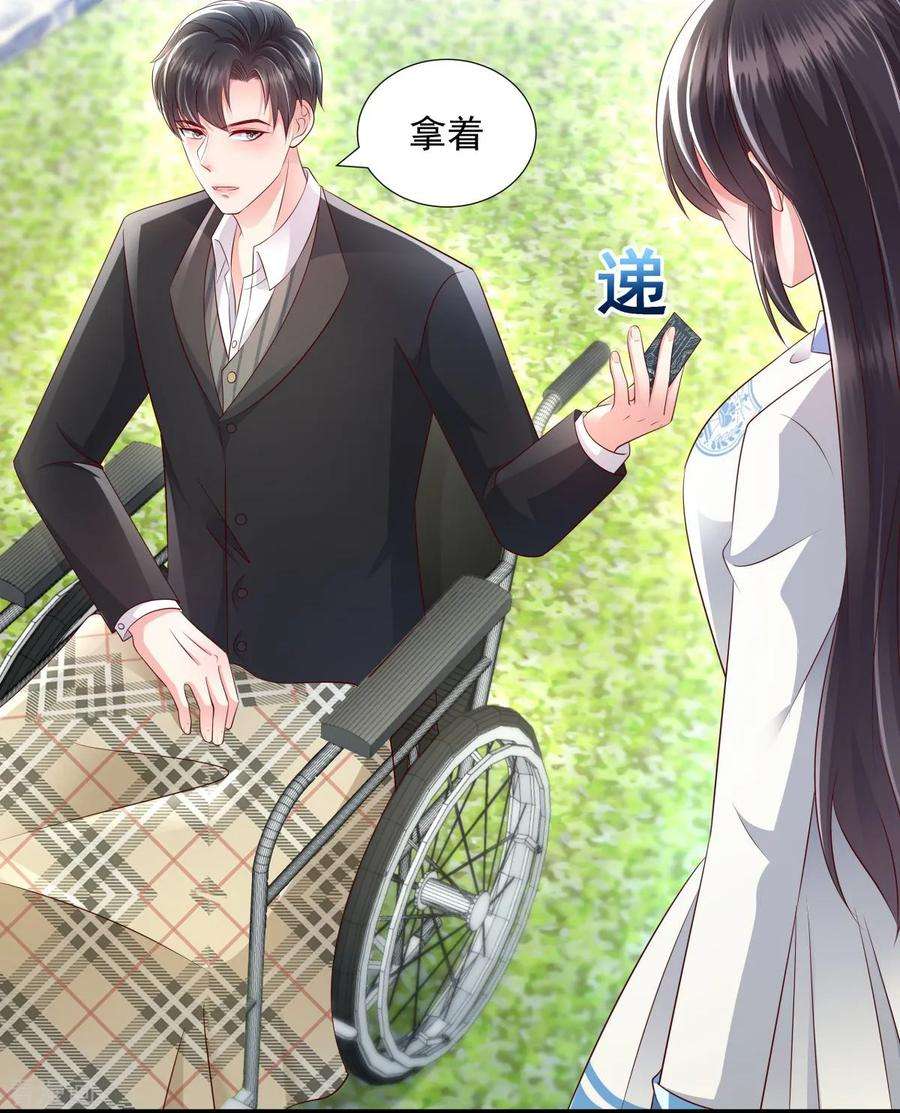 重生相逢：给你我的独家宠溺7话 你准备怎么谢我~