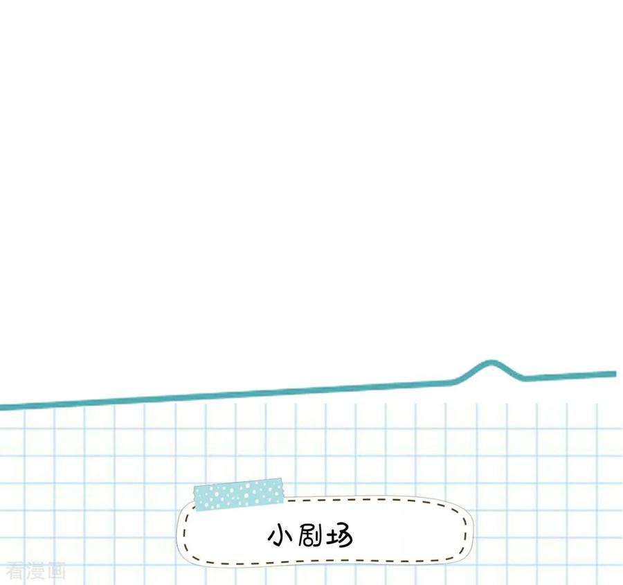 重生相逢：给你我的独家宠溺7话 你准备怎么谢我~
