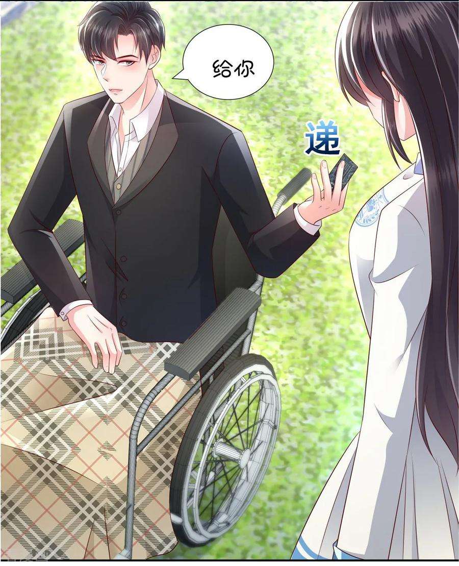 重生相逢：给你我的独家宠溺7话 你准备怎么谢我~