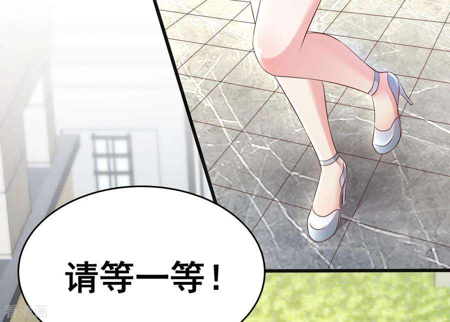 重生相逢：给你我的独家宠溺7话 你准备怎么谢我~