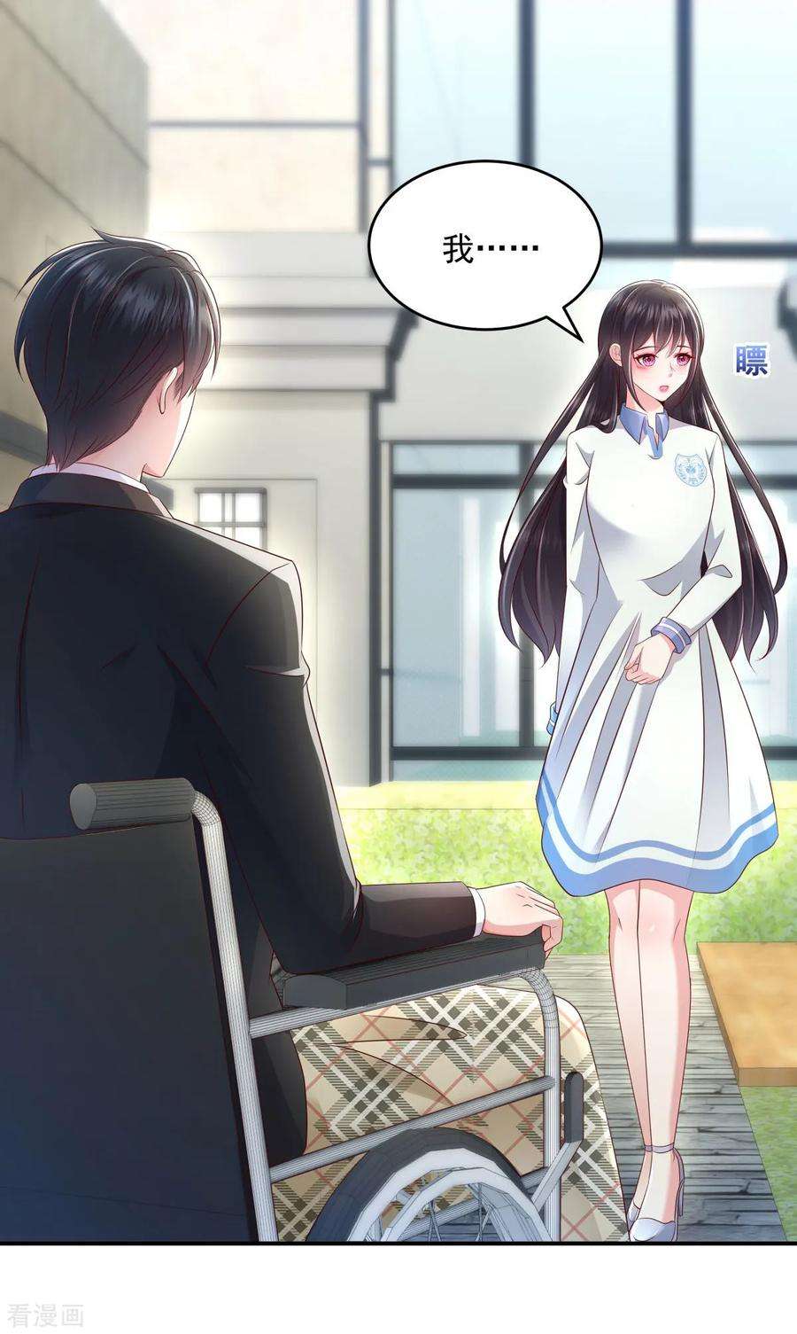 重生相逢：给你我的独家宠溺7话 你准备怎么谢我~