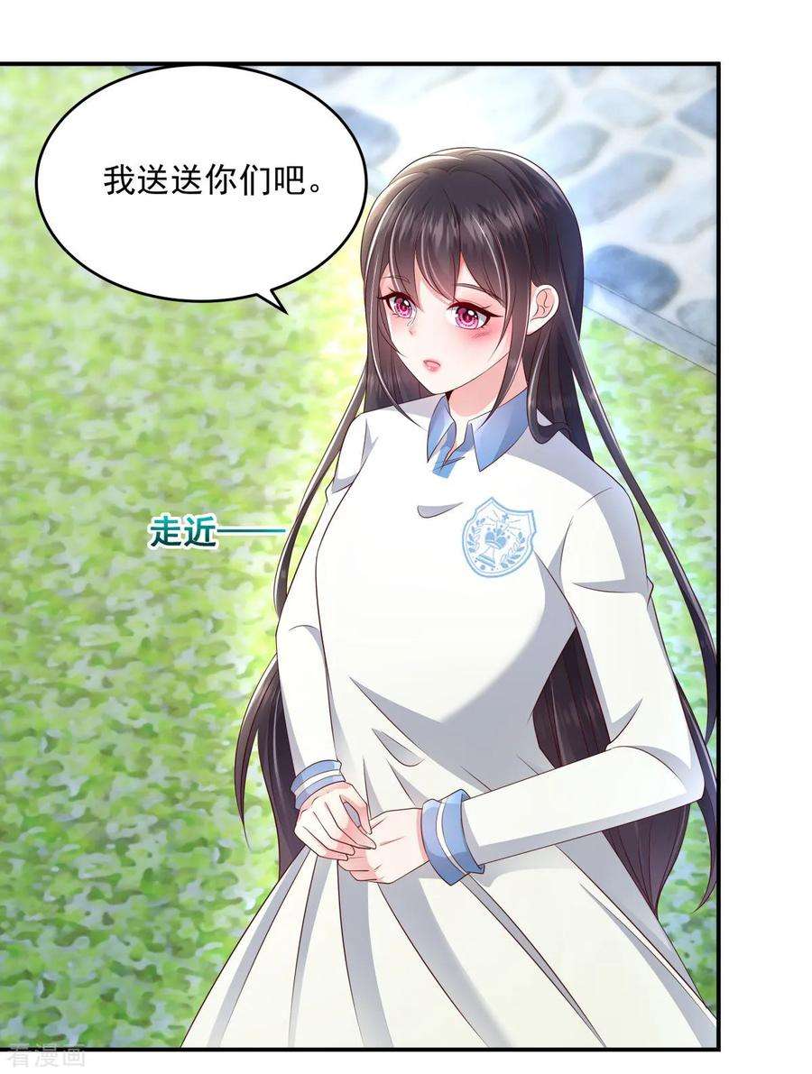 重生相逢：给你我的独家宠溺7话 你准备怎么谢我~