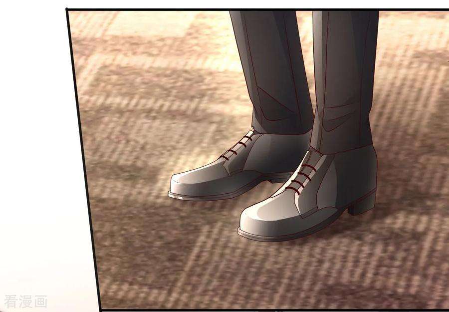 重生相逢：给你我的独家宠溺8话 一条道谢短信