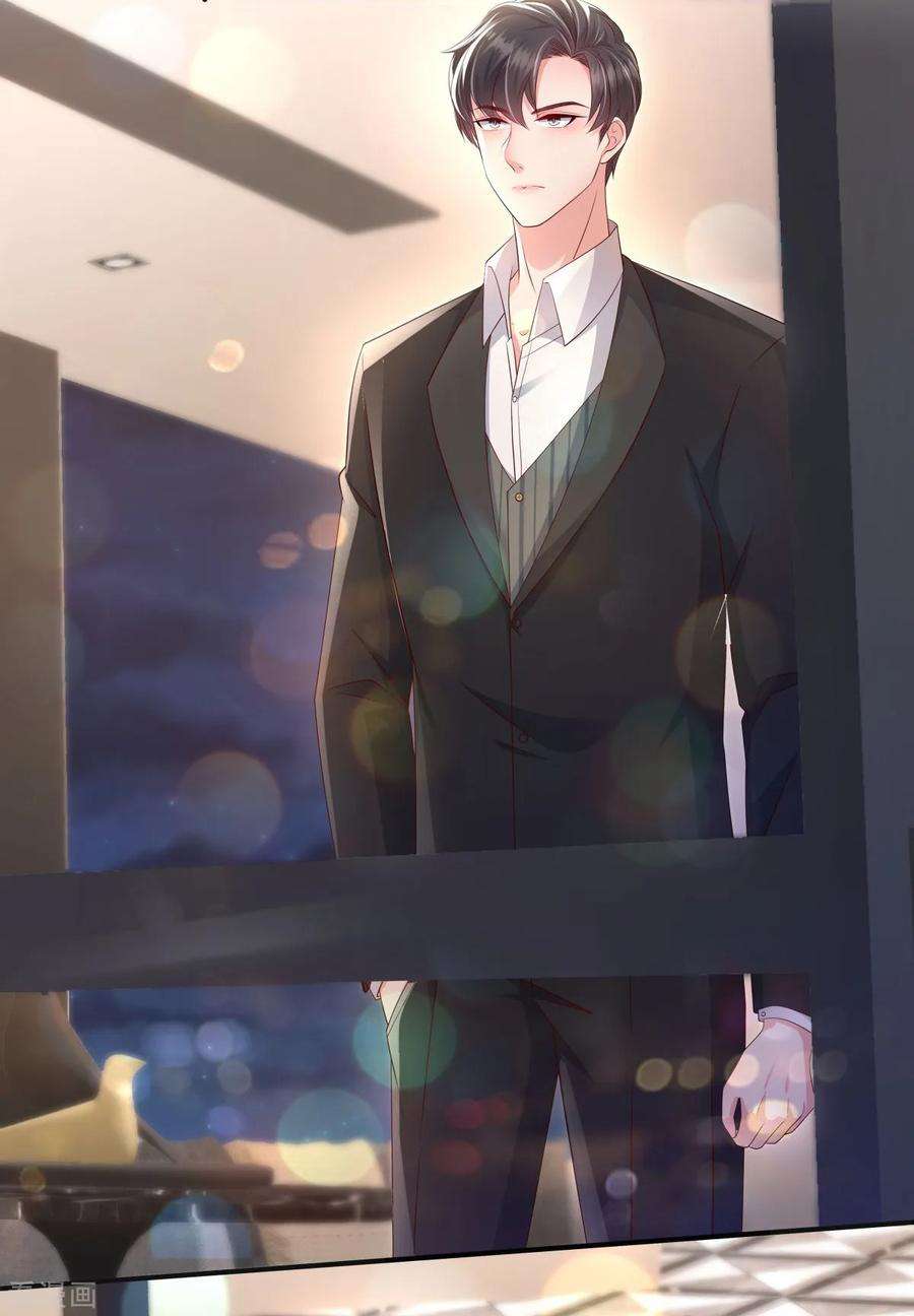 重生相逢：给你我的独家宠溺8话 一条道谢短信