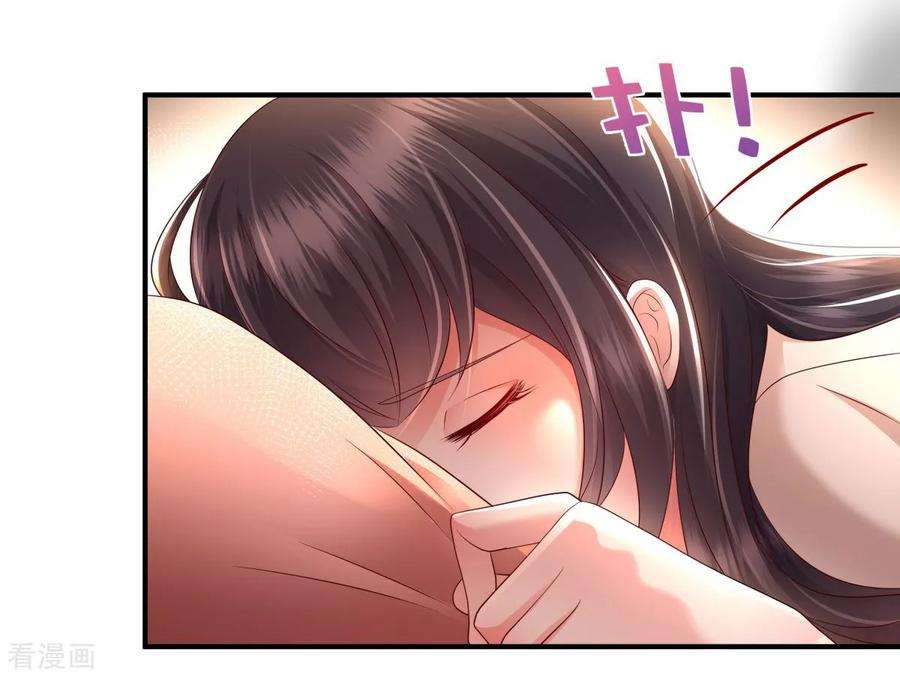 重生相逢：给你我的独家宠溺8话 一条道谢短信