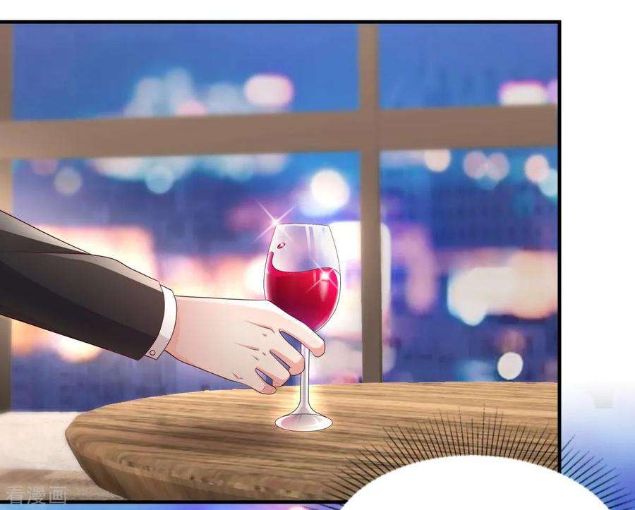 重生相逢：给你我的独家宠溺8话 一条道谢短信