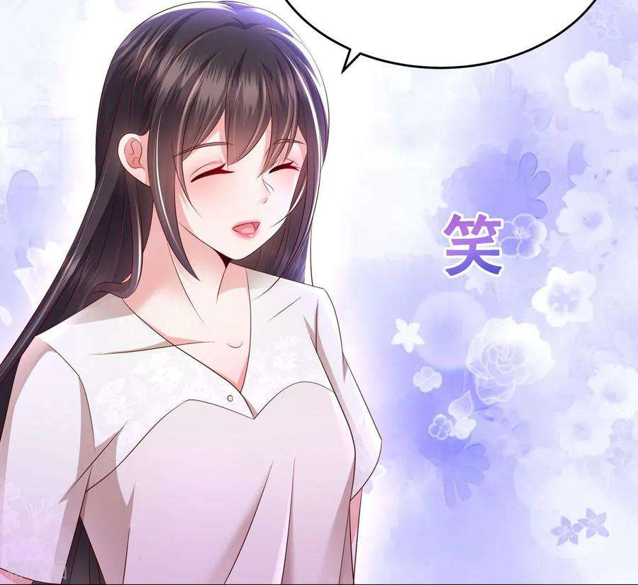 重生相逢：给你我的独家宠溺9话 我只有那一次