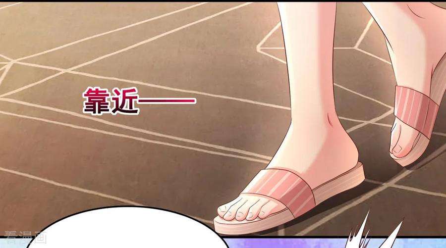 重生相逢：给你我的独家宠溺9话 我只有那一次