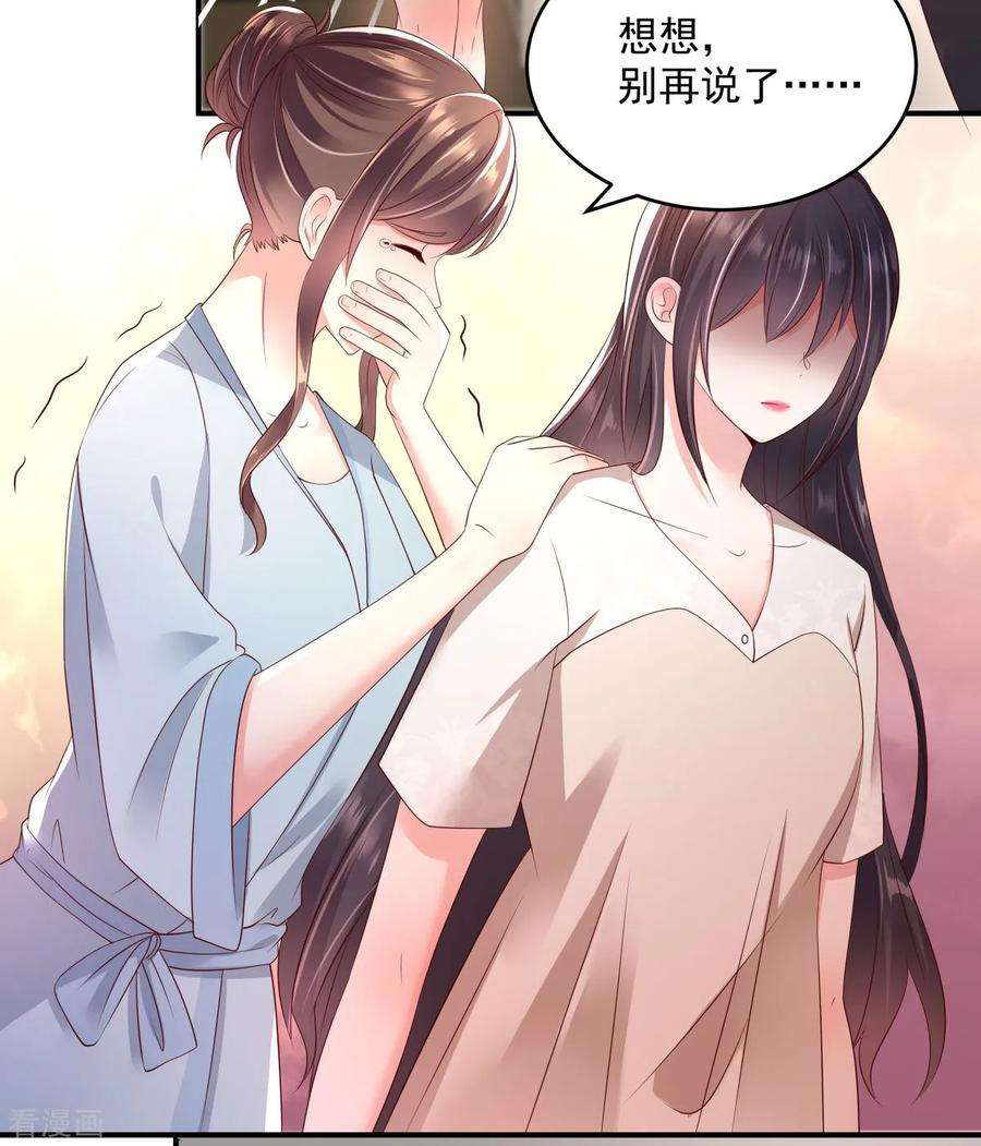 重生相逢：给你我的独家宠溺9话 我只有那一次