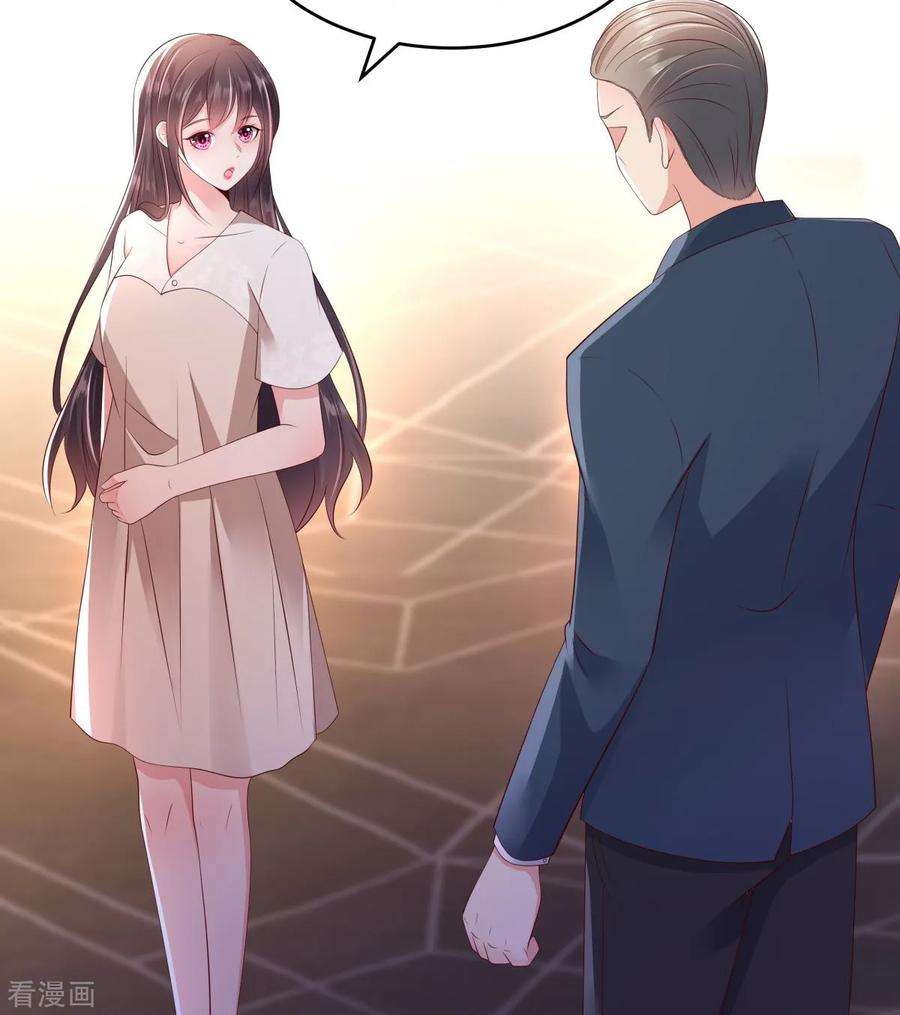 重生相逢：给你我的独家宠溺9话 我只有那一次