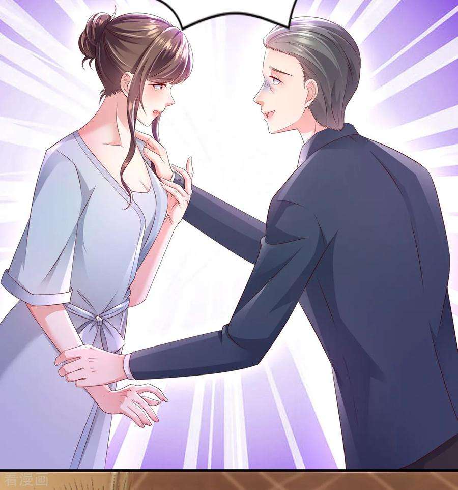 重生相逢：给你我的独家宠溺9话 我只有那一次