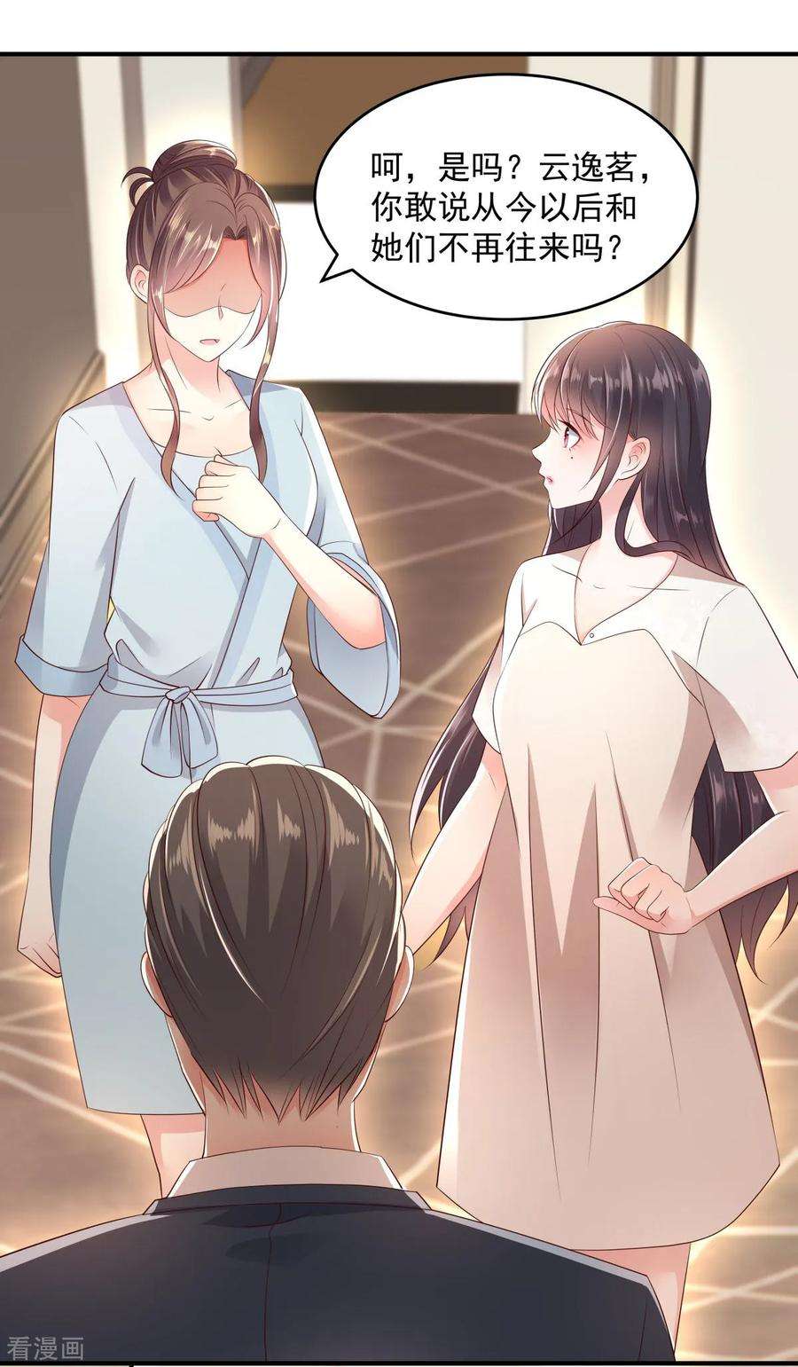 重生相逢：给你我的独家宠溺9话 我只有那一次