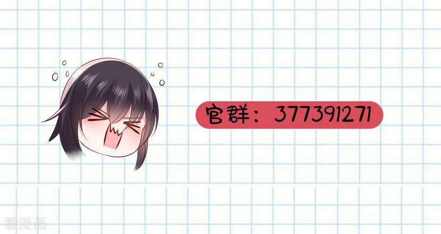 重生相逢：给你我的独家宠溺9话 我只有那一次