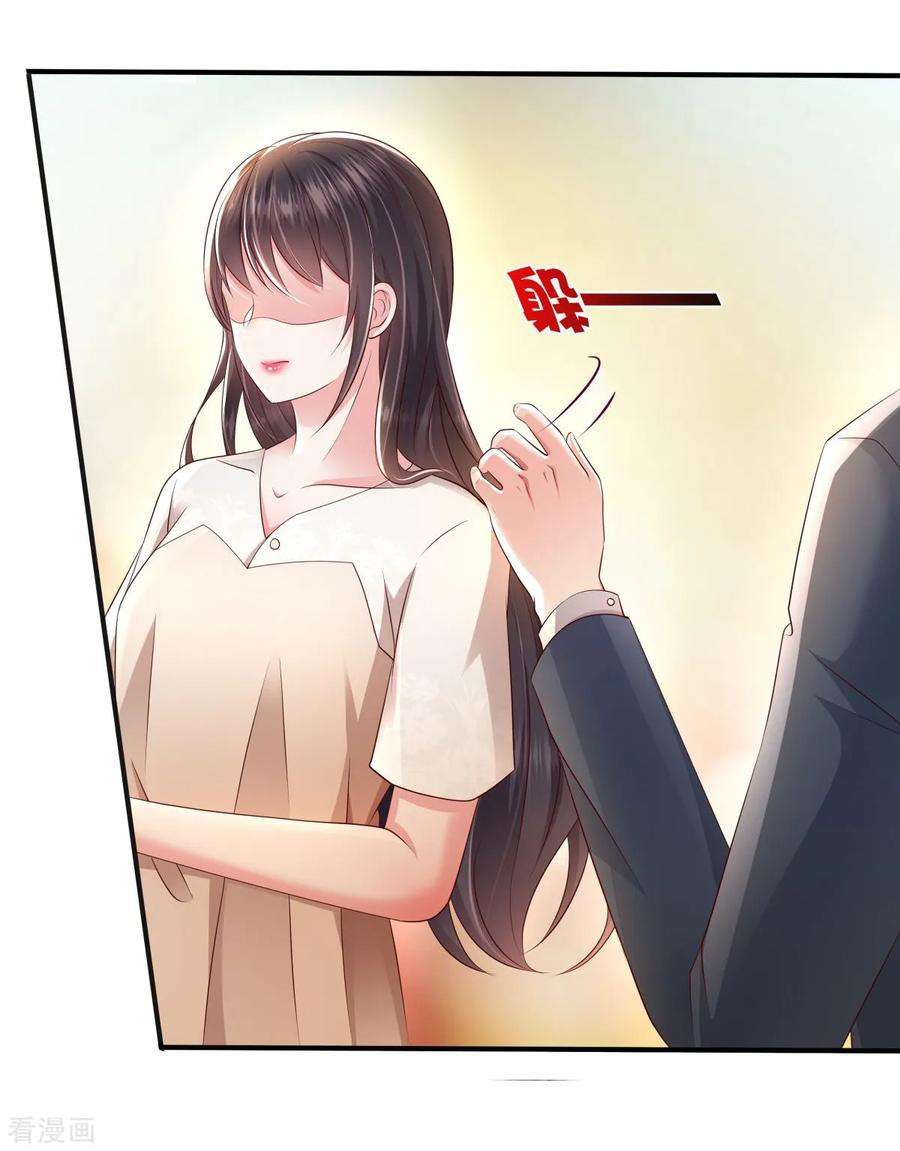 重生相逢：给你我的独家宠溺9话 我只有那一次