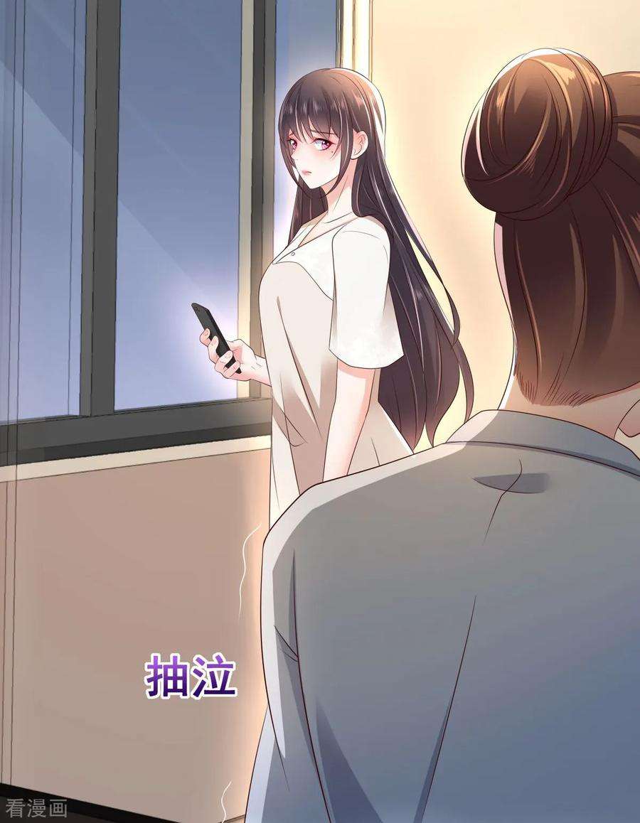 重生相逢：给你我的独家宠溺10话 父亲的请求