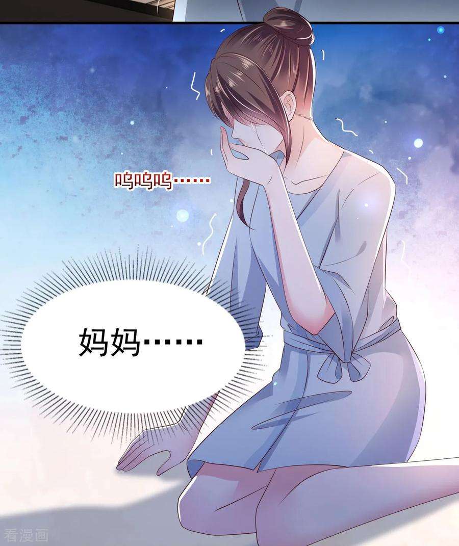 重生相逢：给你我的独家宠溺10话 父亲的请求