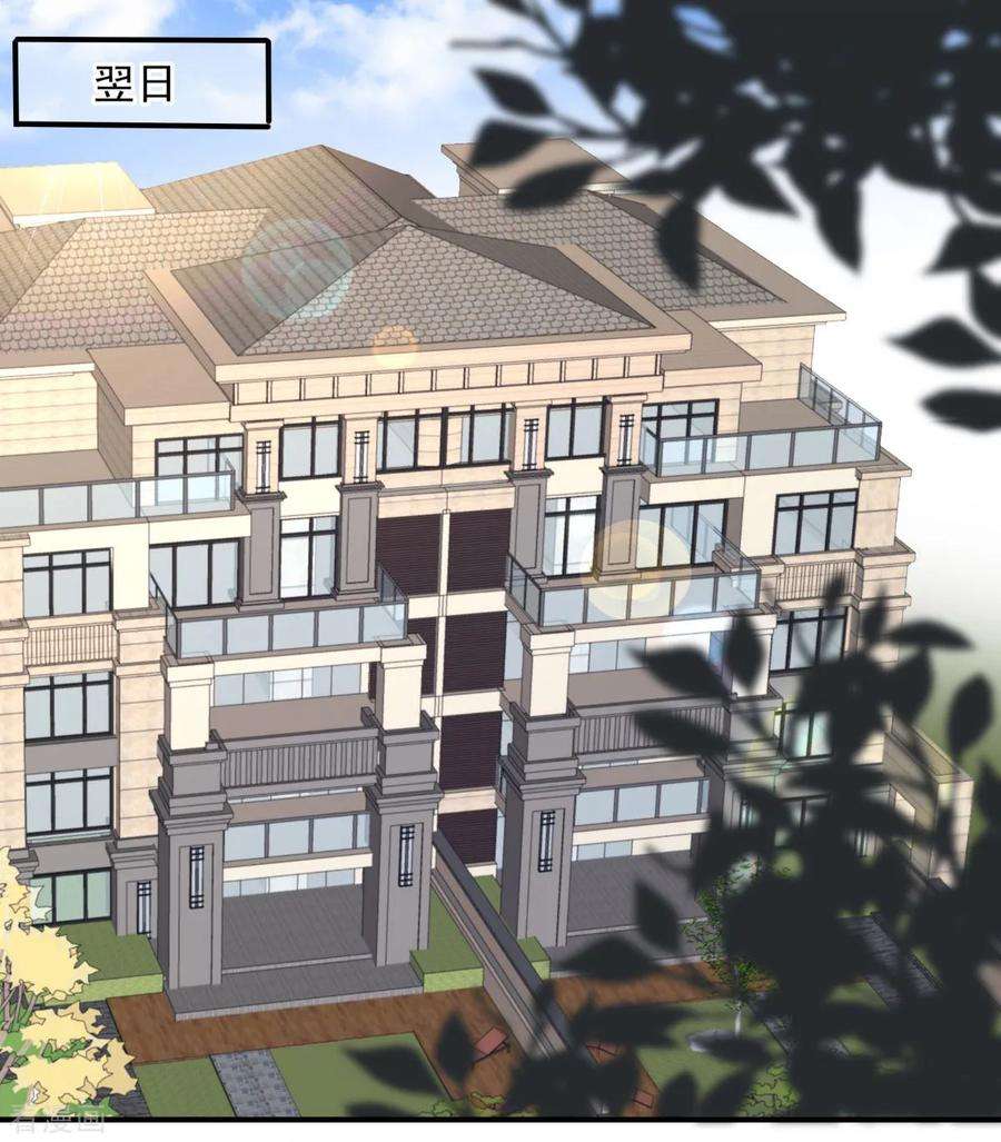 重生相逢：给你我的独家宠溺10话 父亲的请求