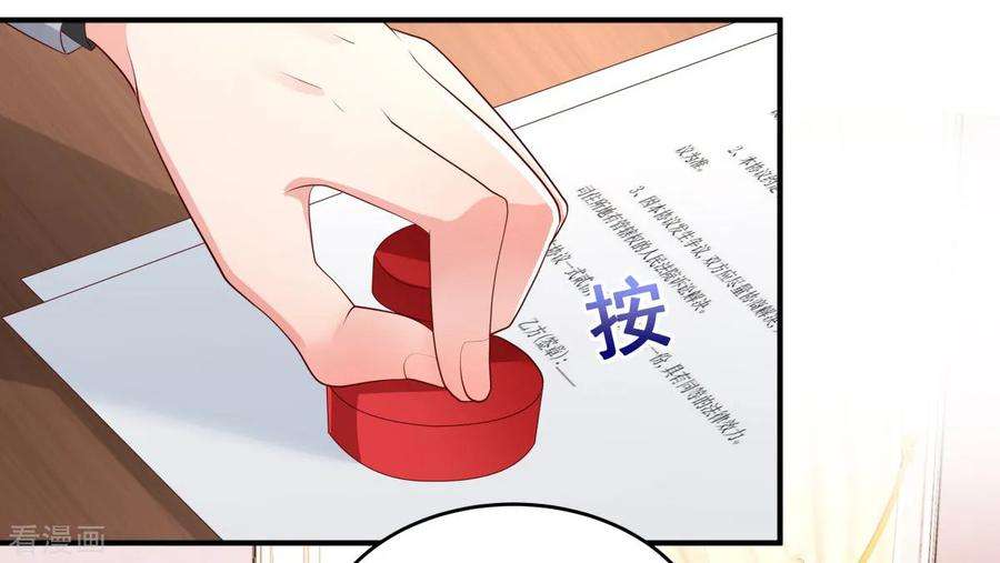 重生相逢：给你我的独家宠溺10话 父亲的请求