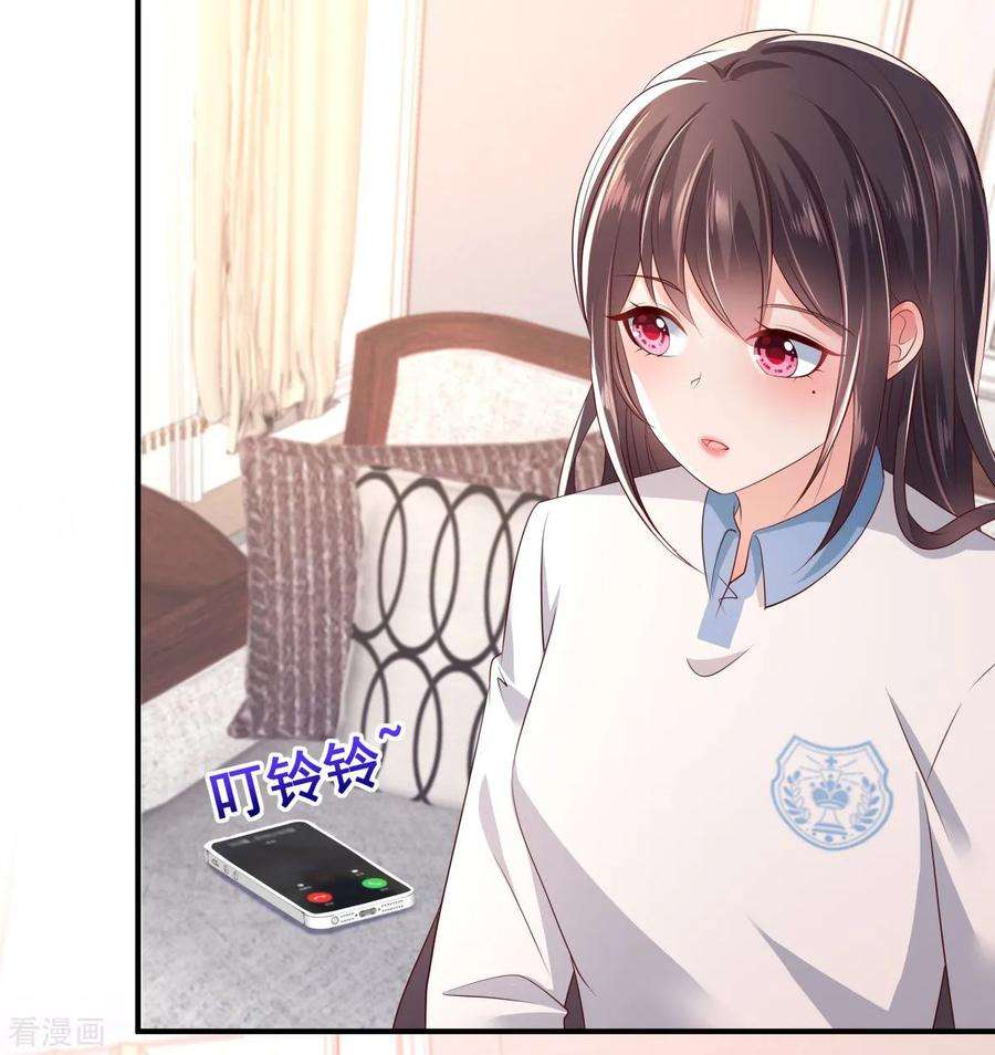 重生相逢：给你我的独家宠溺10话 父亲的请求