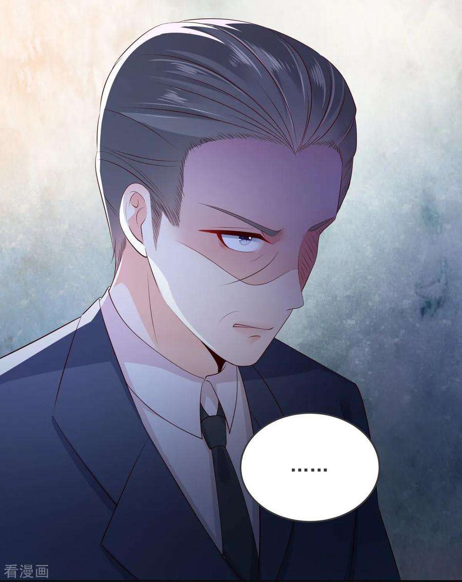 重生相逢：给你我的独家宠溺10话 父亲的请求