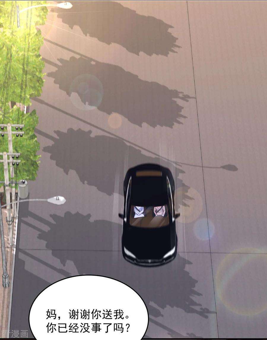 重生相逢：给你我的独家宠溺11话 湖边钓鱼的男人