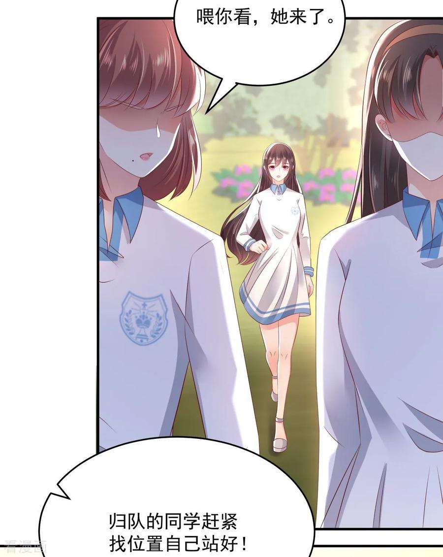 重生相逢：给你我的独家宠溺11话 湖边钓鱼的男人