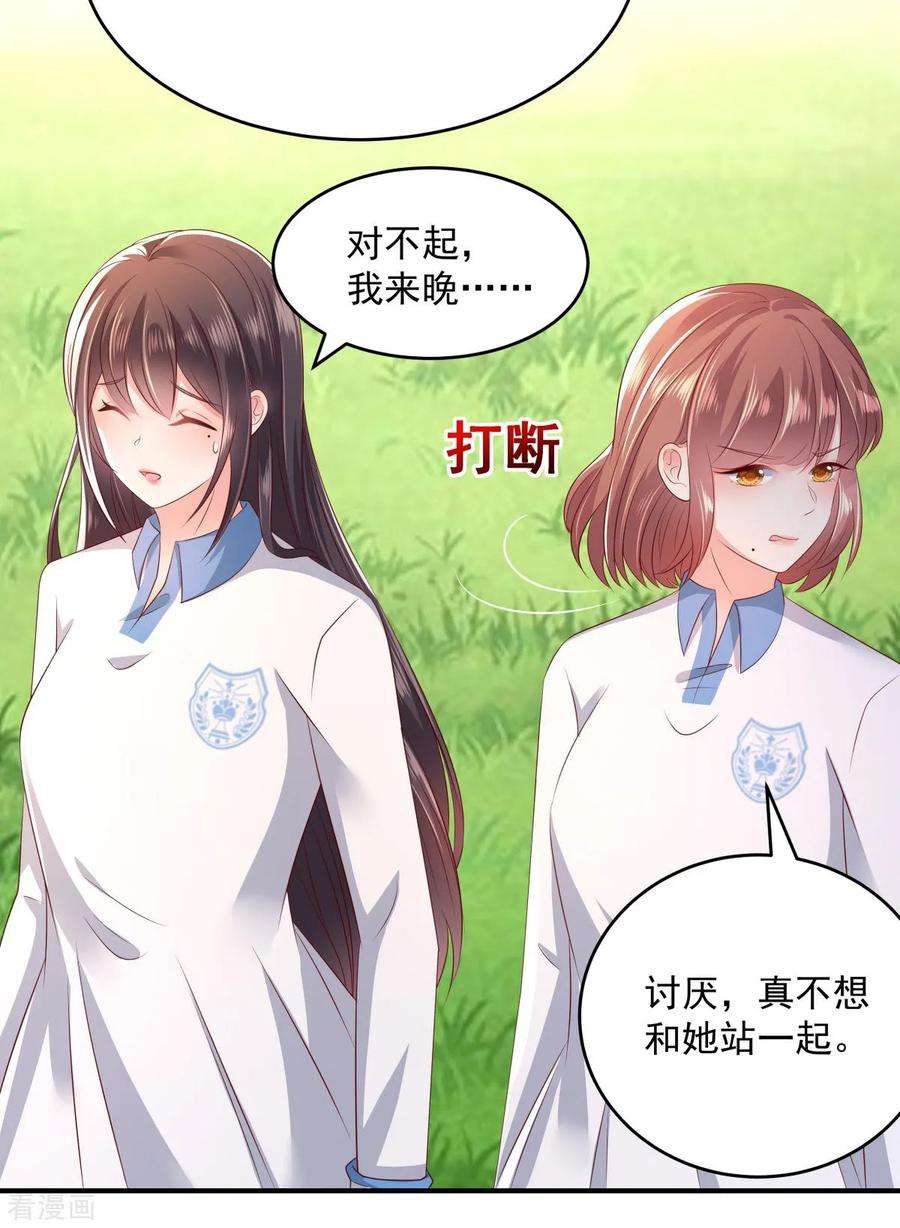 重生相逢：给你我的独家宠溺11话 湖边钓鱼的男人