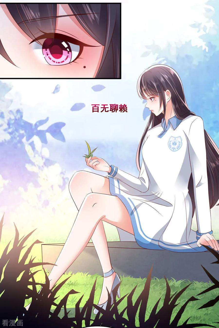 重生相逢：给你我的独家宠溺11话 湖边钓鱼的男人