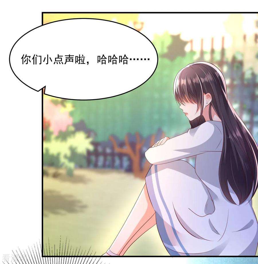 重生相逢：给你我的独家宠溺11话 湖边钓鱼的男人