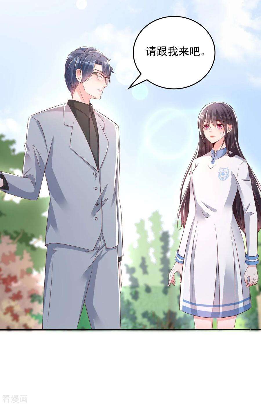 重生相逢：给你我的独家宠溺11话 湖边钓鱼的男人