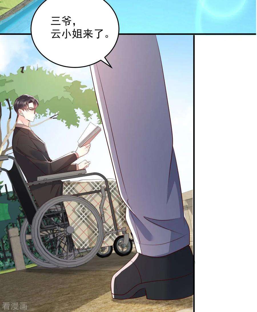 重生相逢：给你我的独家宠溺11话 湖边钓鱼的男人