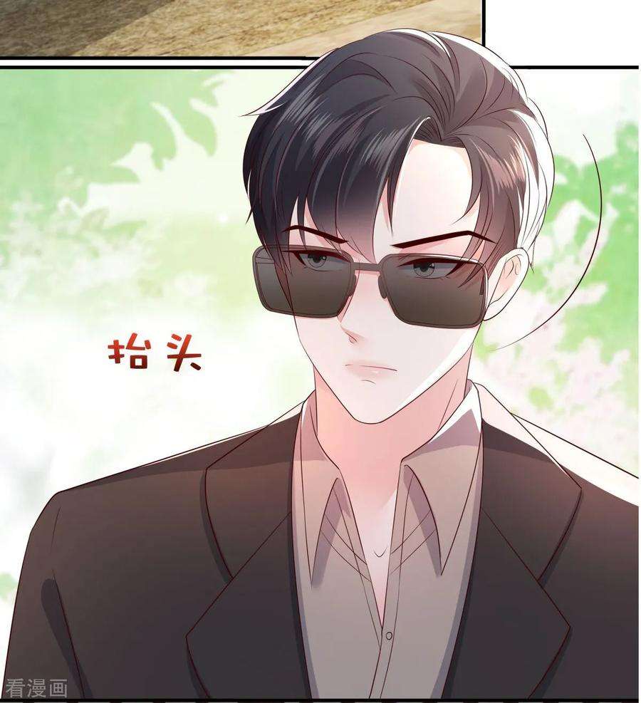 重生相逢：给你我的独家宠溺11话 湖边钓鱼的男人