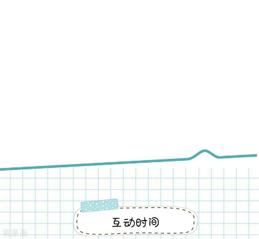 重生相逢：给你我的独家宠溺11话 湖边钓鱼的男人
