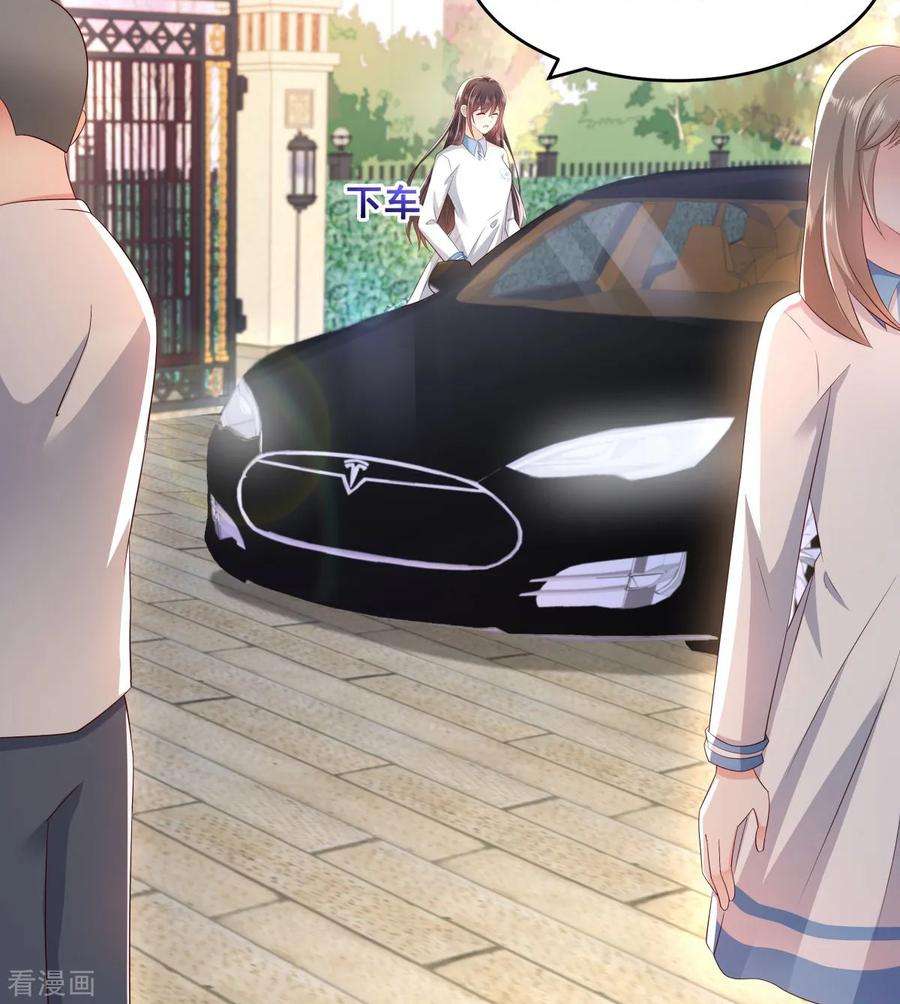 重生相逢：给你我的独家宠溺11话 湖边钓鱼的男人