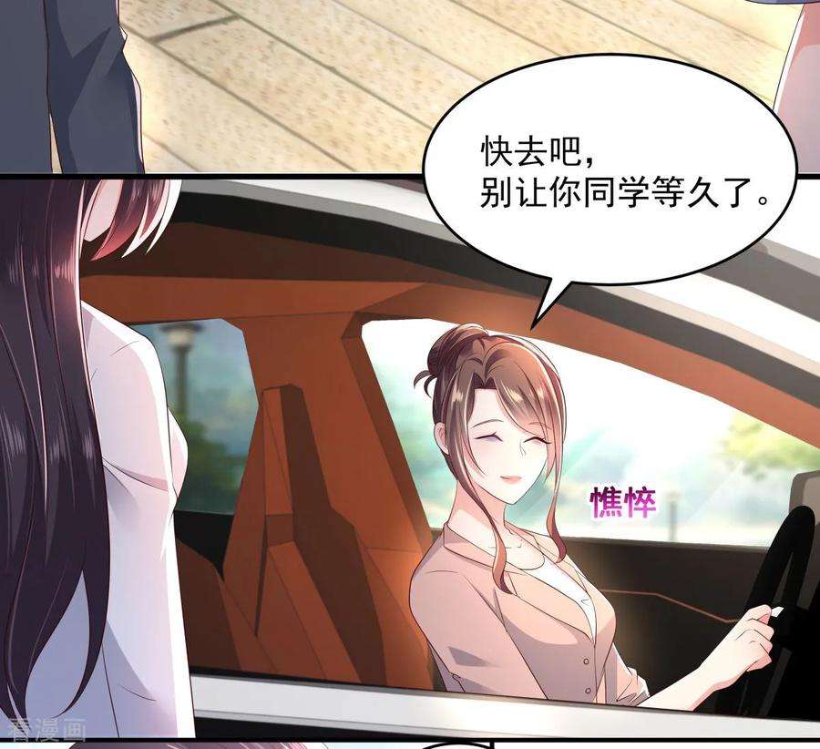 重生相逢：给你我的独家宠溺11话 湖边钓鱼的男人