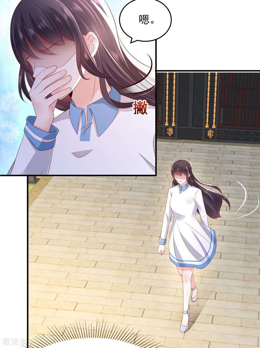 重生相逢：给你我的独家宠溺11话 湖边钓鱼的男人