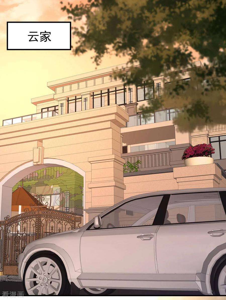 重生相逢：给你我的独家宠溺12话 你喜欢他？