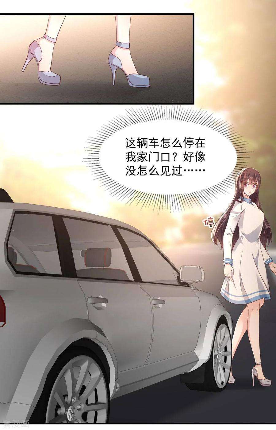 重生相逢：给你我的独家宠溺12话 你喜欢他？