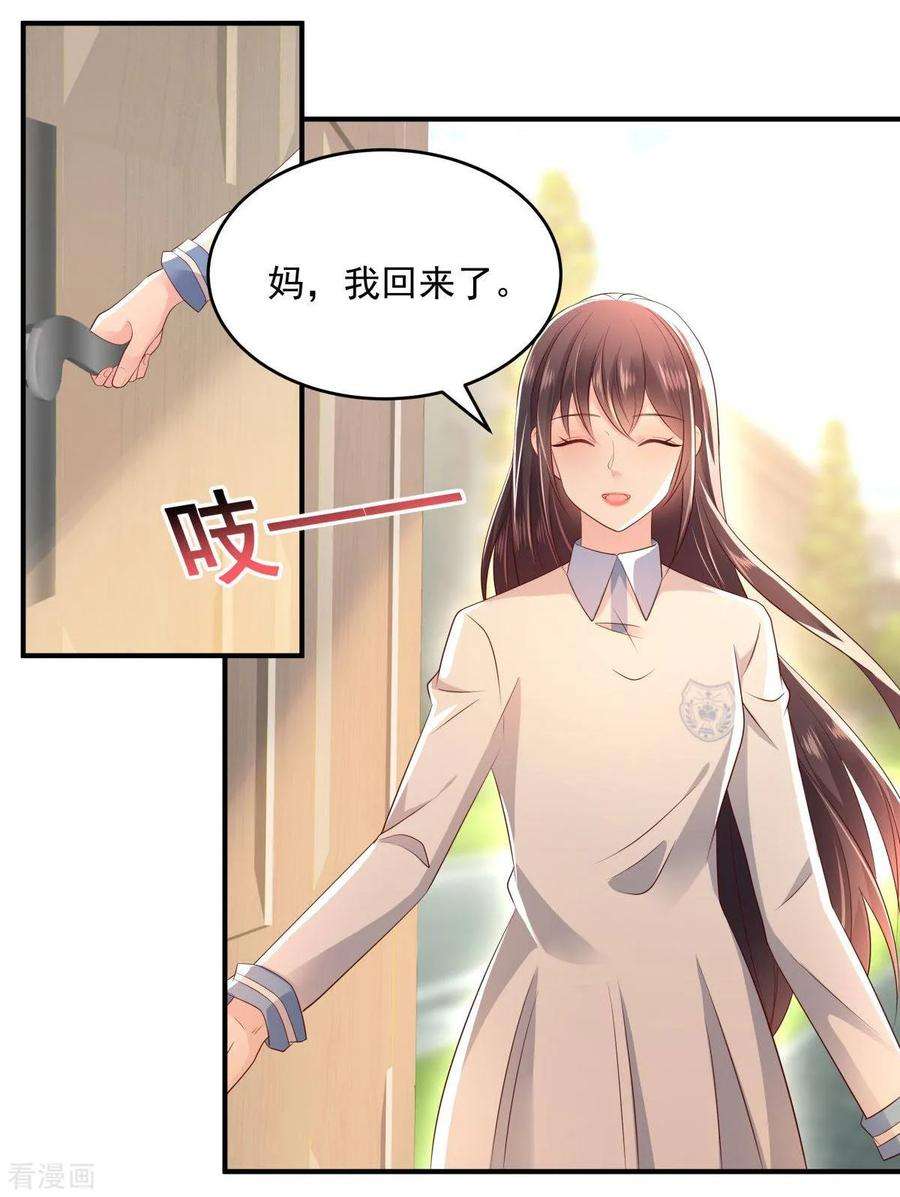 重生相逢：给你我的独家宠溺12话 你喜欢他？