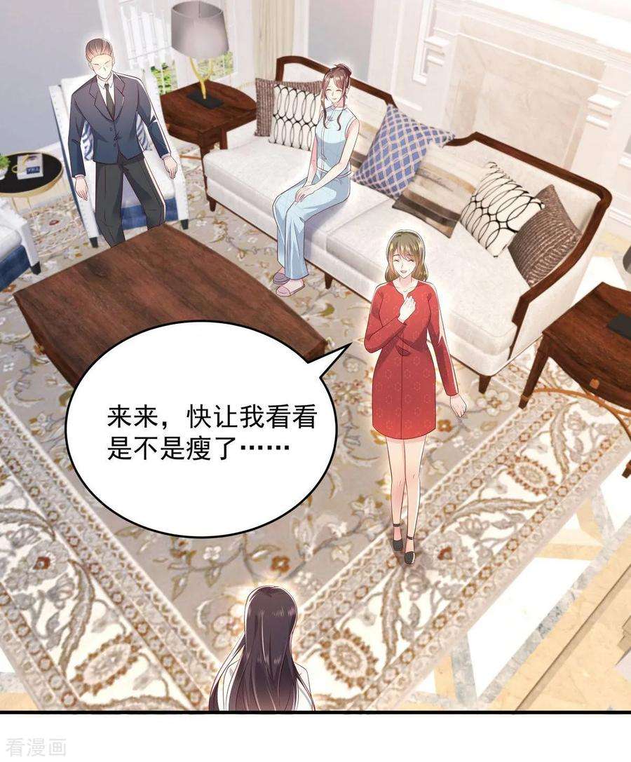 重生相逢：给你我的独家宠溺12话 你喜欢他？