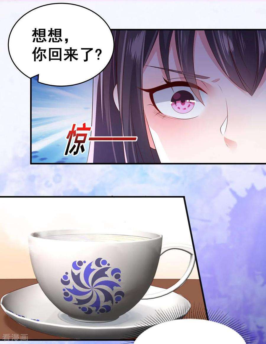 重生相逢：给你我的独家宠溺12话 你喜欢他？