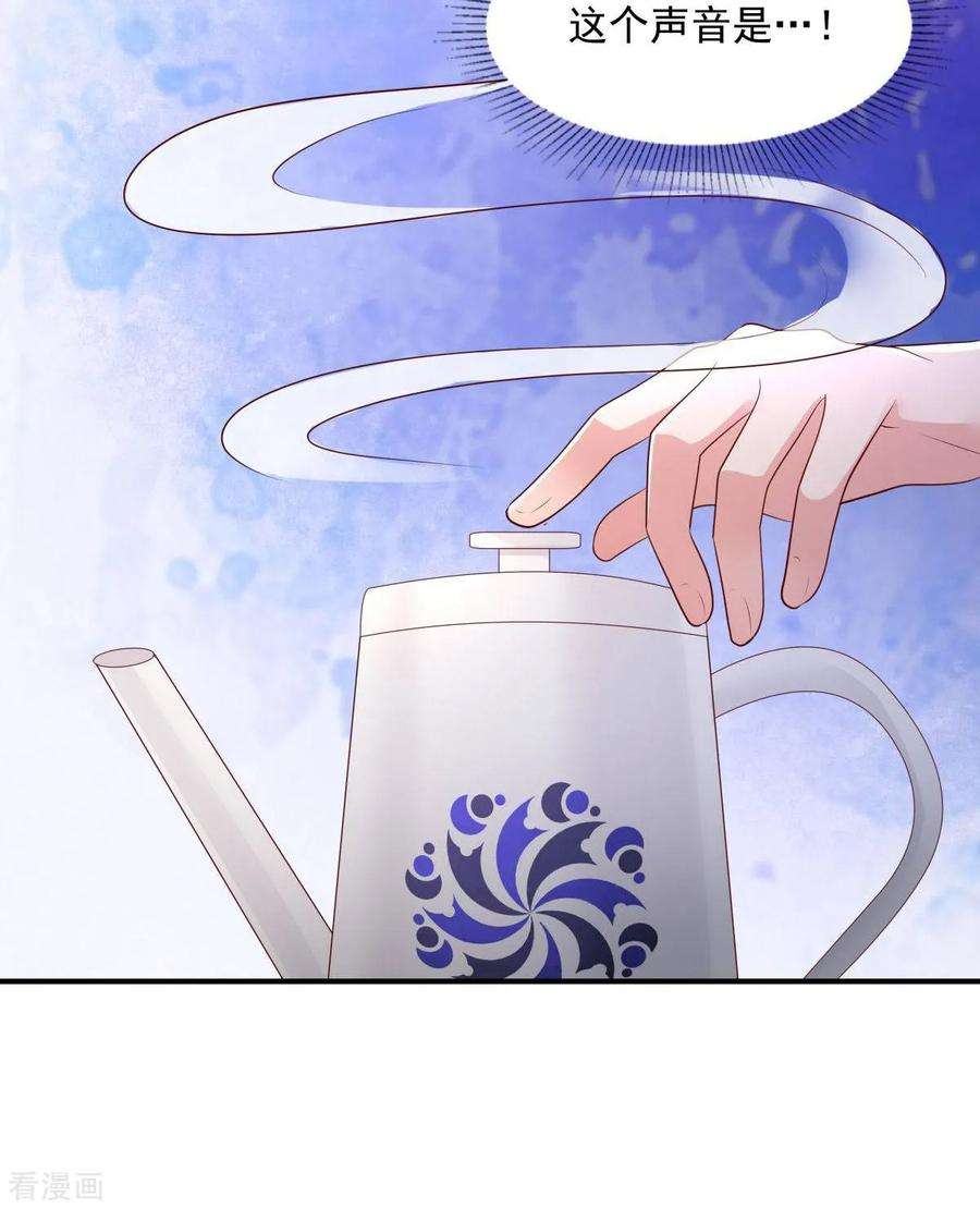 重生相逢：给你我的独家宠溺12话 你喜欢他？