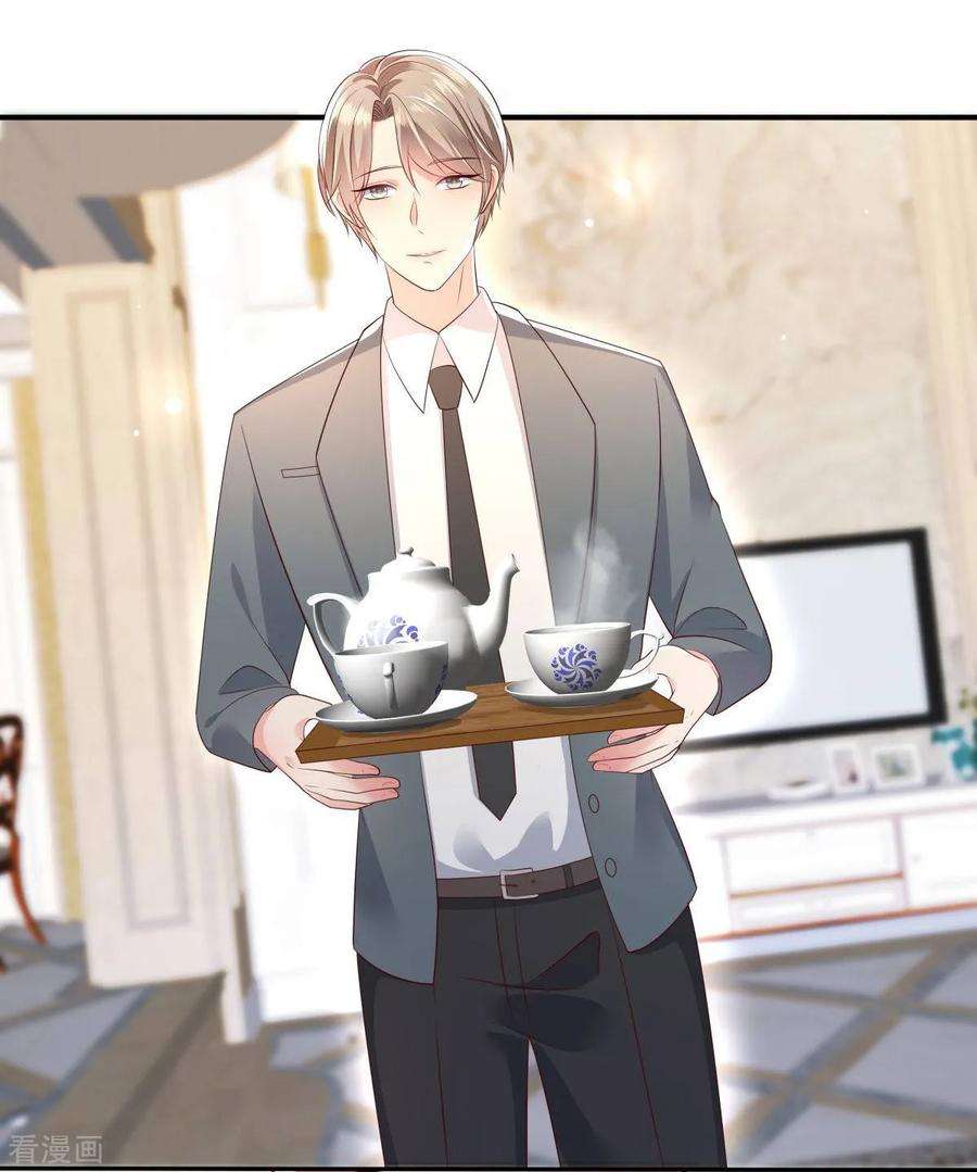 重生相逢：给你我的独家宠溺13话 道貌岸然