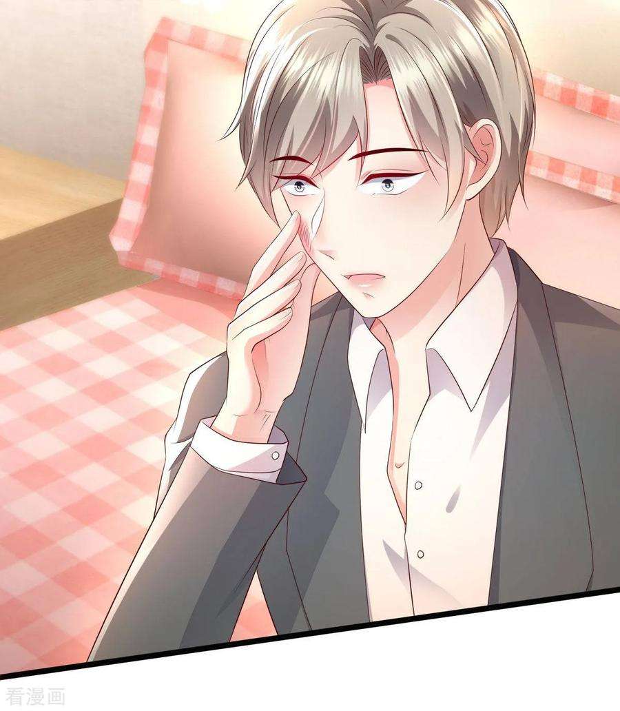 重生相逢：给你我的独家宠溺13话 道貌岸然