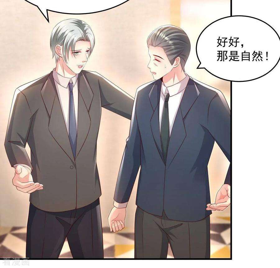 重生相逢：给你我的独家宠溺14话 阿泽哥哥那么好