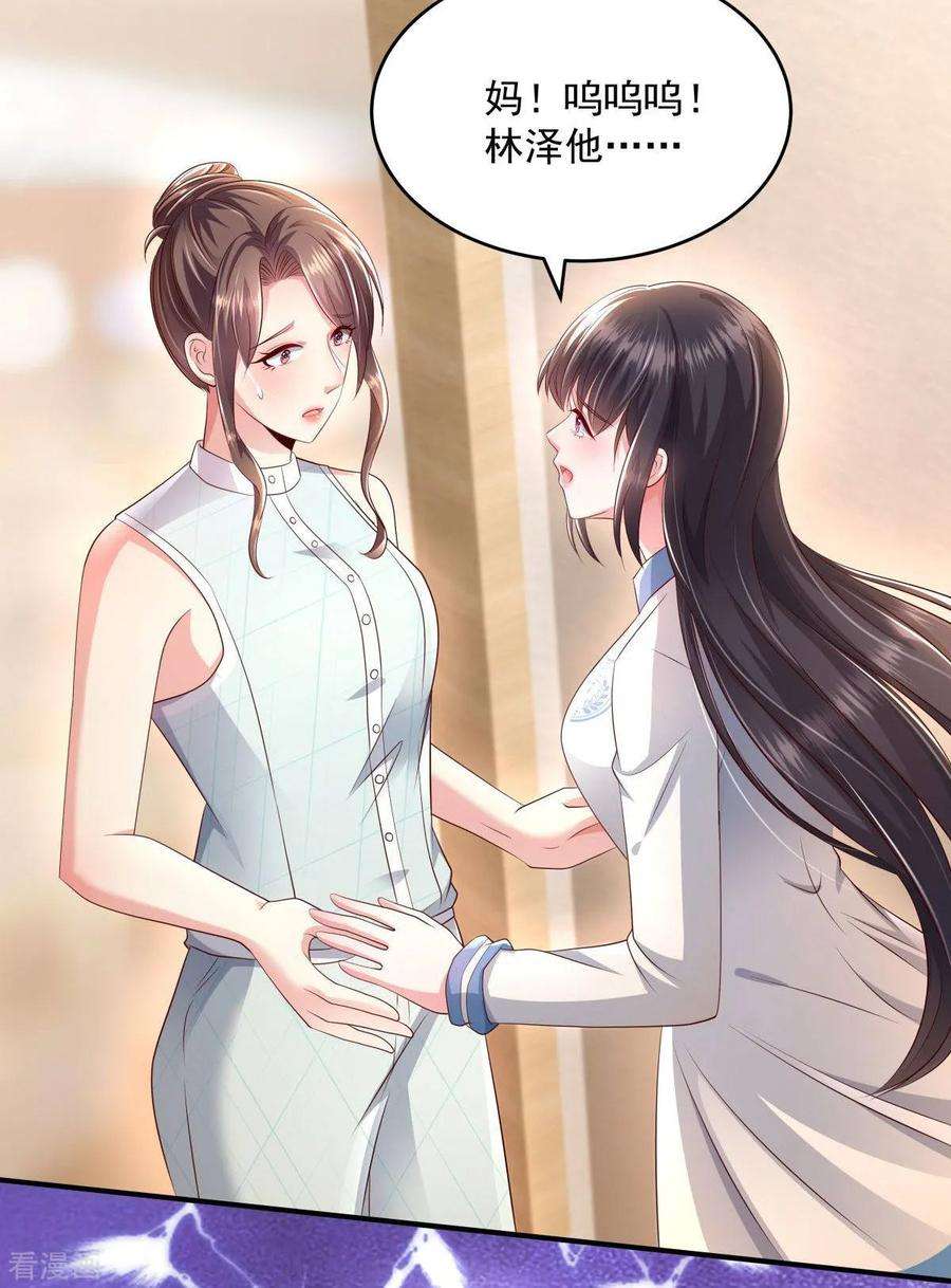 重生相逢：给你我的独家宠溺14话 阿泽哥哥那么好