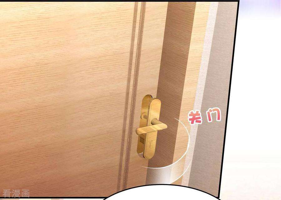 重生相逢：给你我的独家宠溺14话 阿泽哥哥那么好