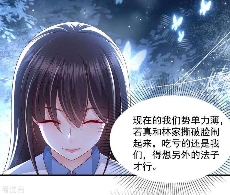 重生相逢：给你我的独家宠溺14话 阿泽哥哥那么好